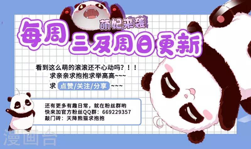 第40话 男人心海底针54