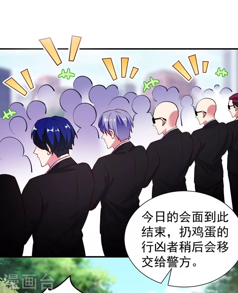 现代篇34 黑红也是红！3