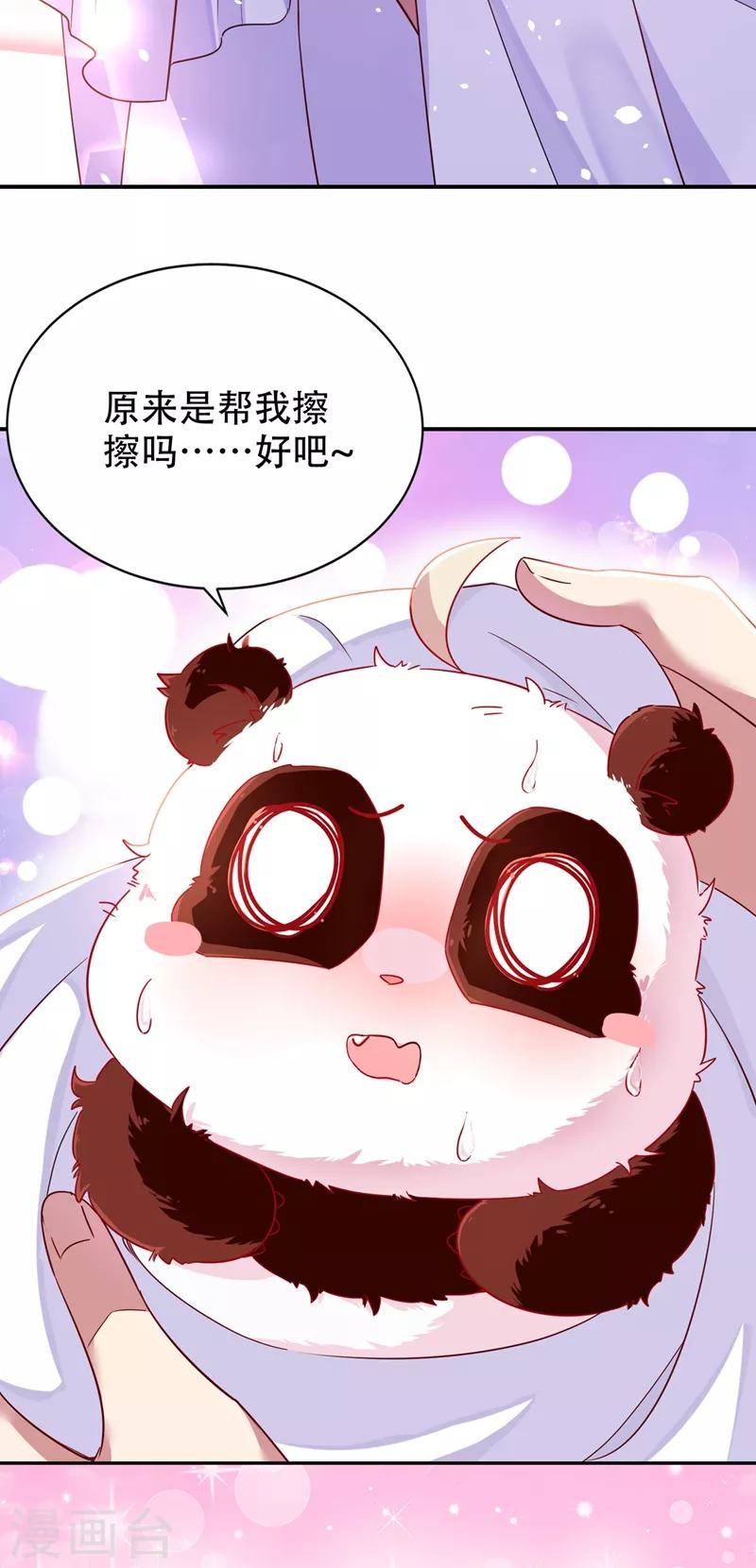 第47话 不想让她离开18