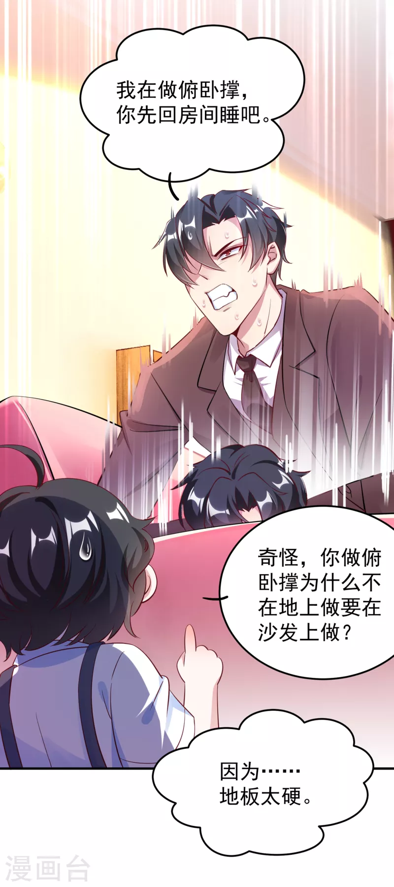 现代篇10 这道具是来坑爹的吧！3