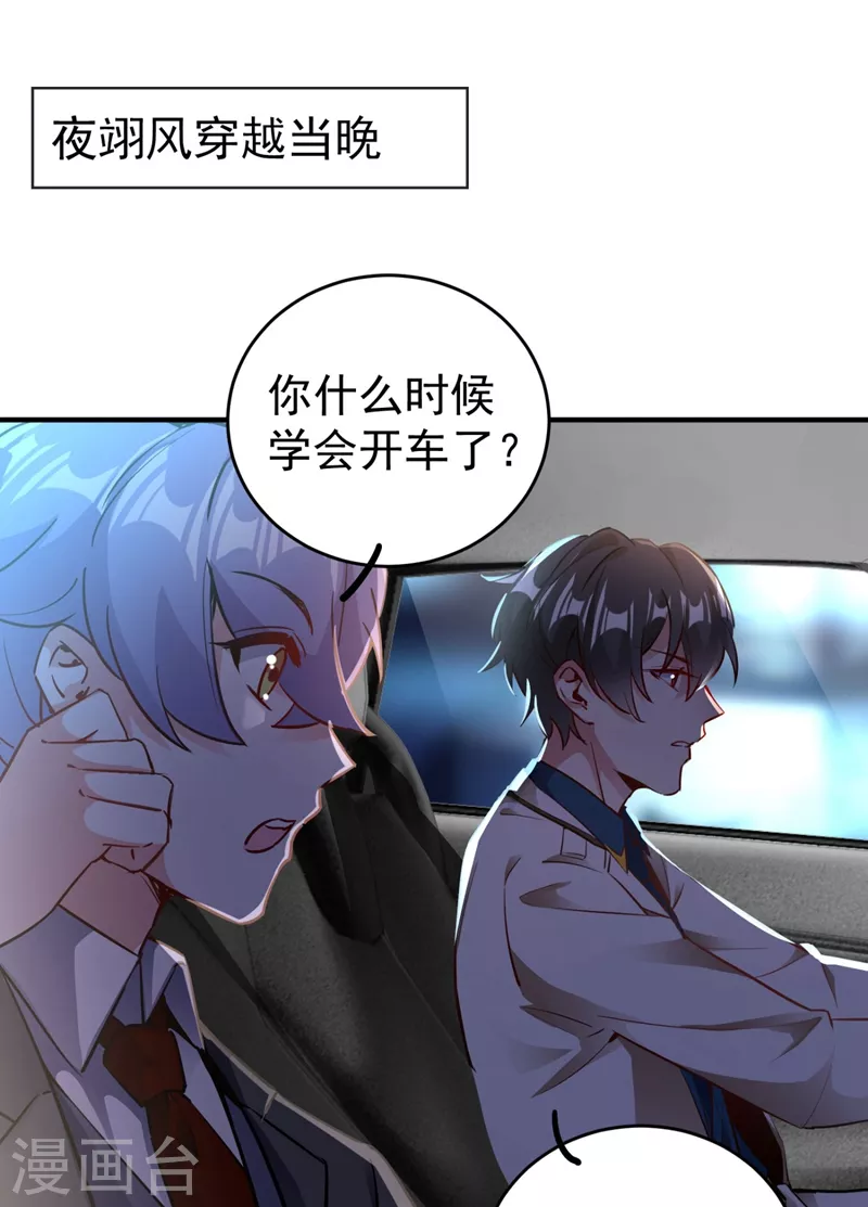 番外4 当爹那点事儿1