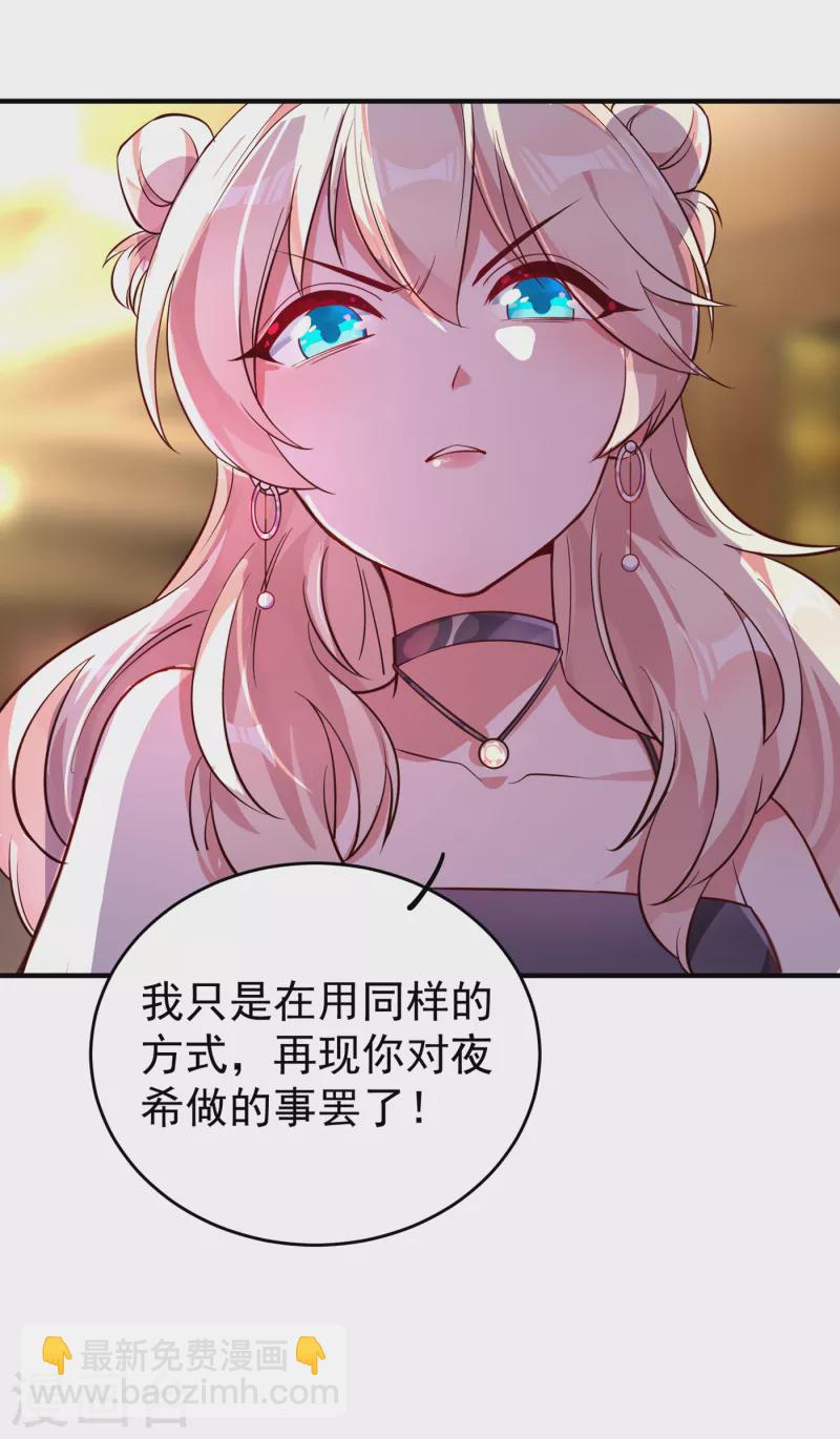 现代篇8 苏冉冉，到我房间来9