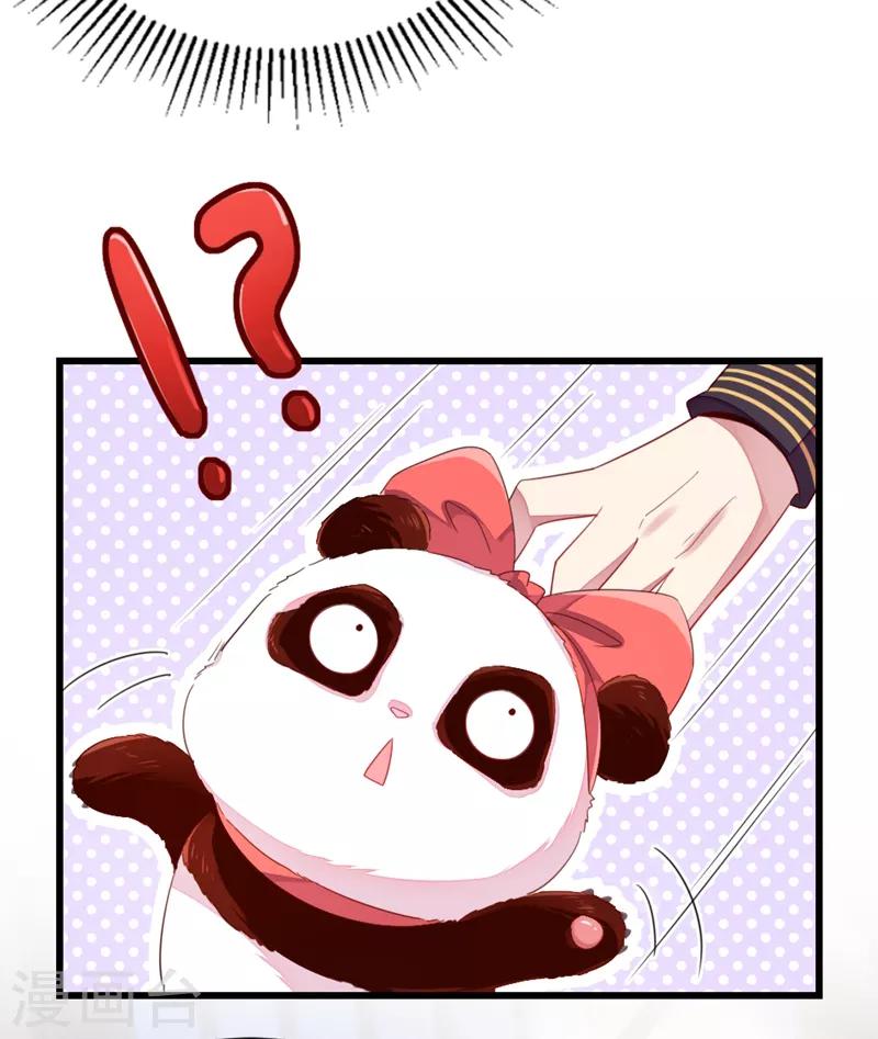 第13话 一起被雷劈？3