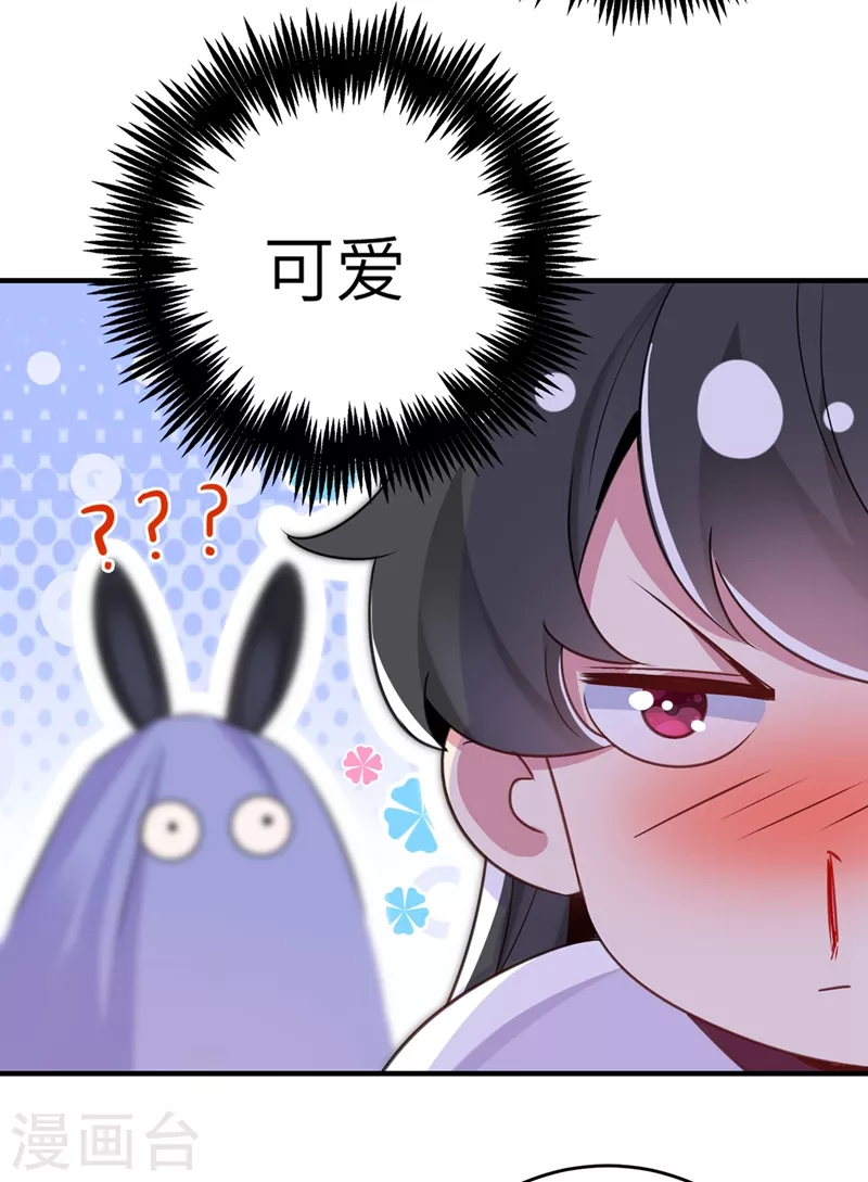 第58话 接吻大作战15