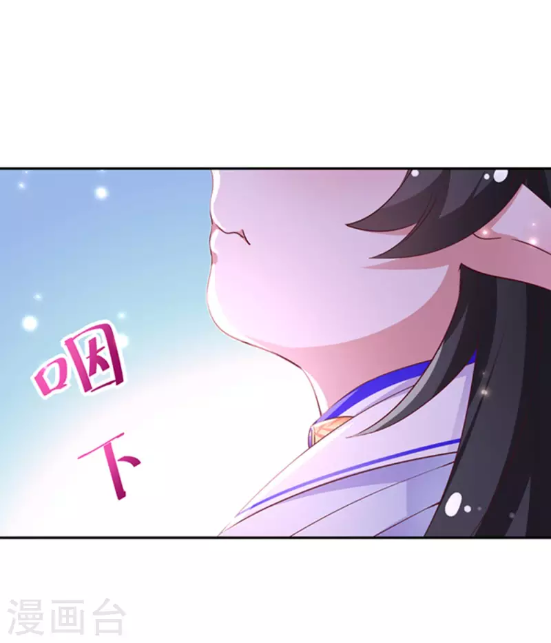 现代篇2 就是那个熊孩子！11