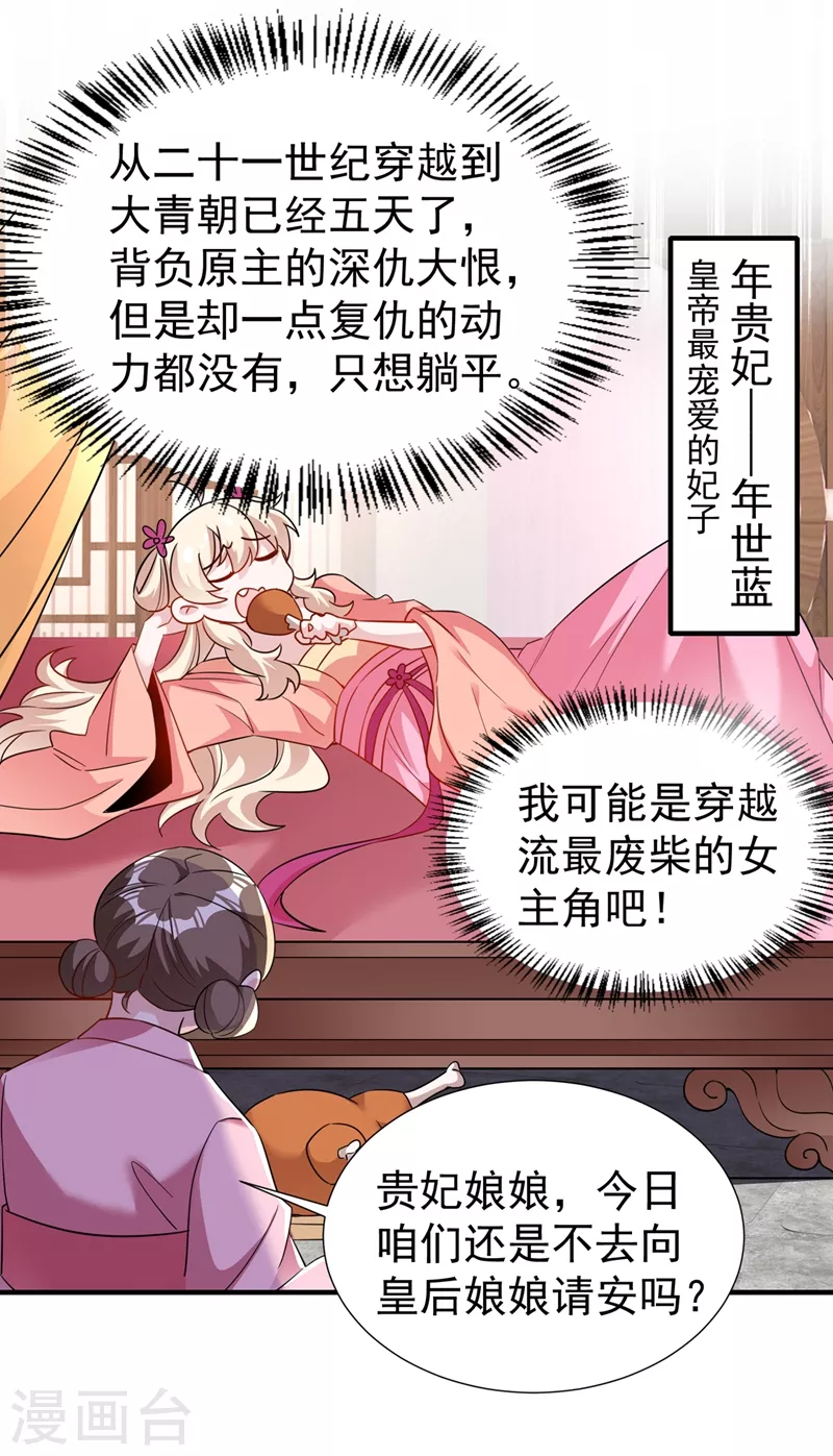现代篇92 你就是个大猪蹄子！2