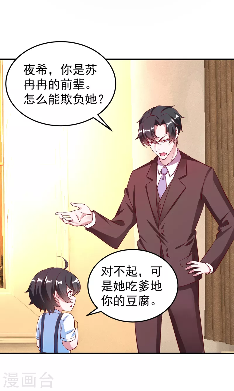 现代篇10 这道具是来坑爹的吧！15