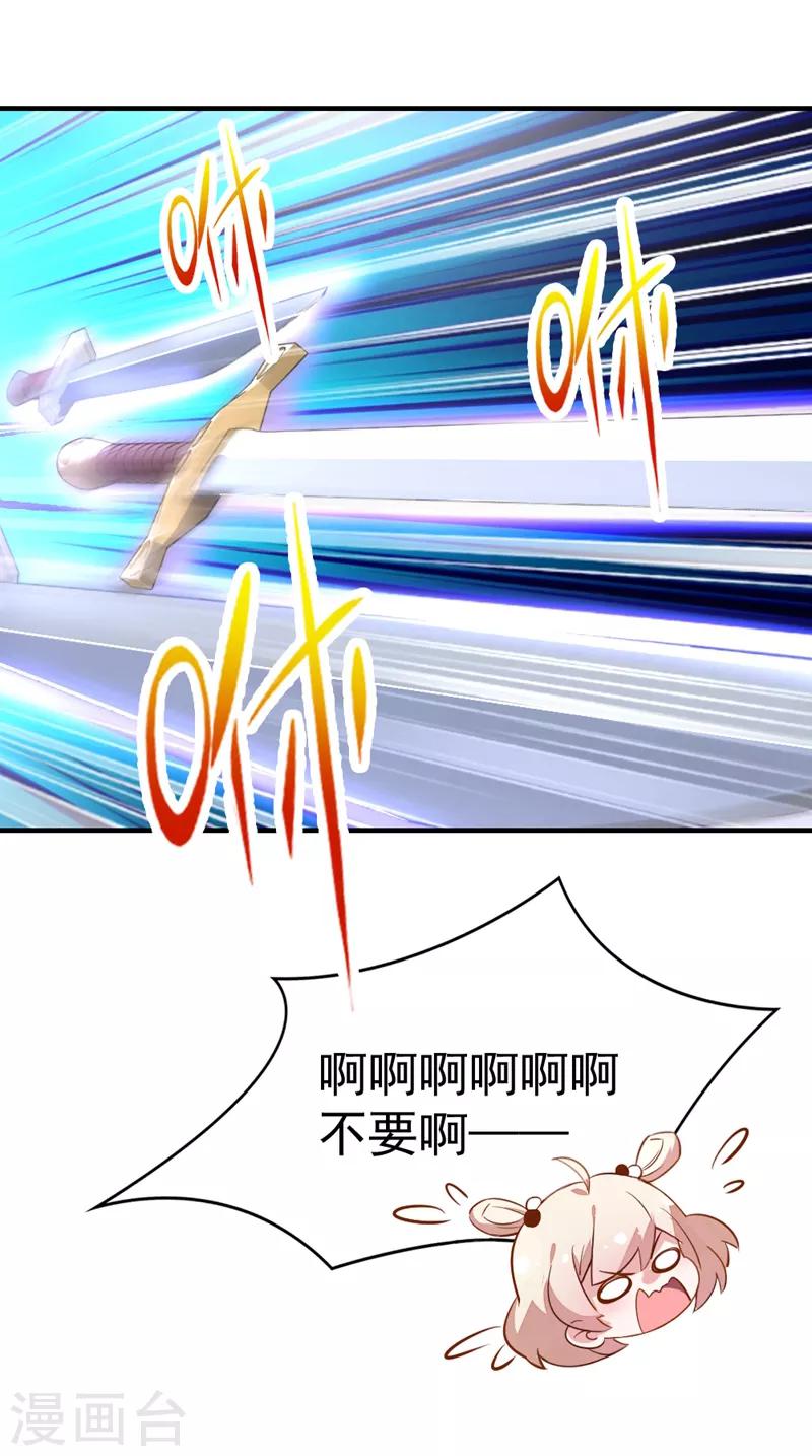 第19话 无功而返12