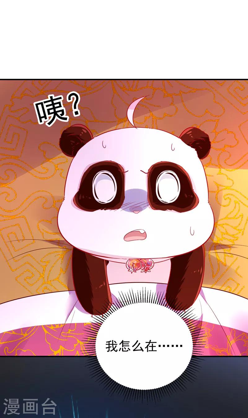 第32话 隔离十四天10