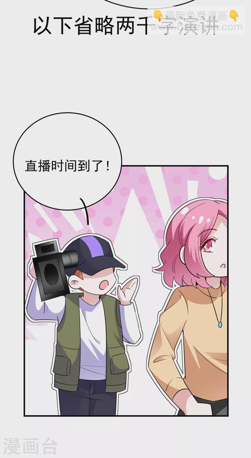 现代篇63 我会让你回心转意的14