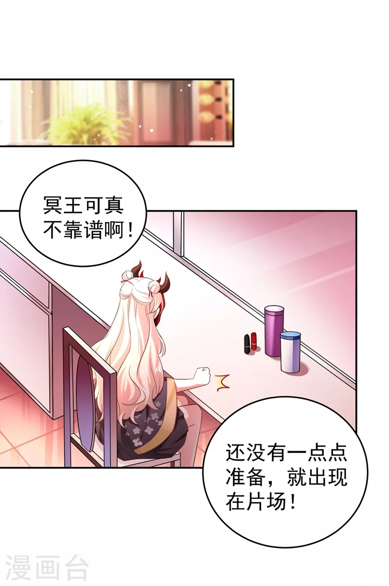 现代篇1 那么来生再见！31