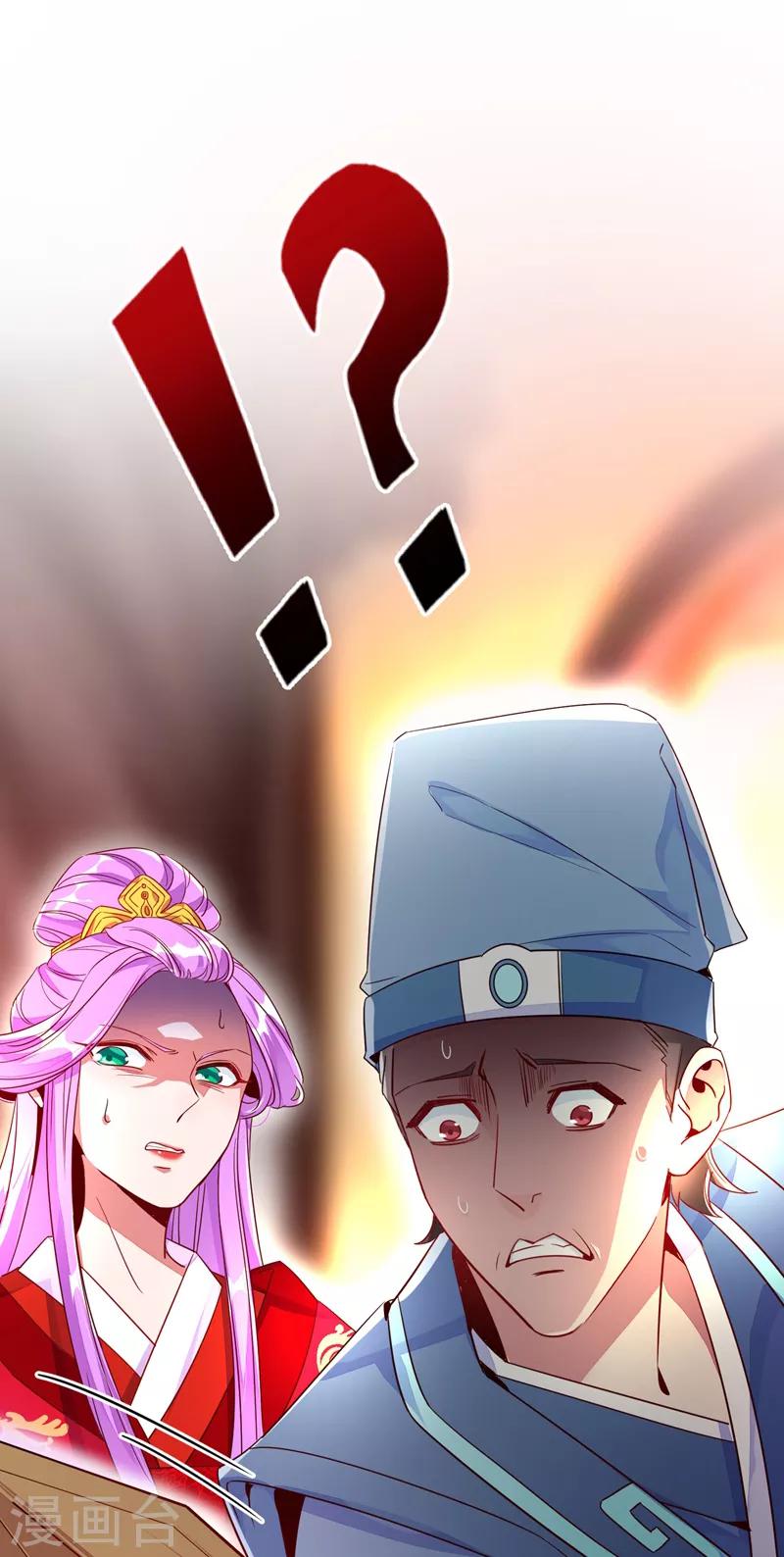 第27话 现形3