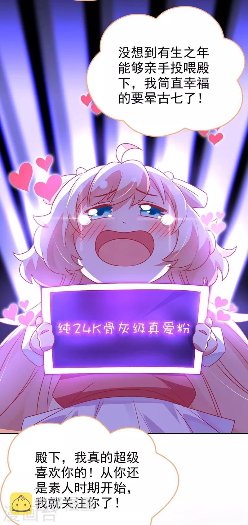 第39话 七天包退10