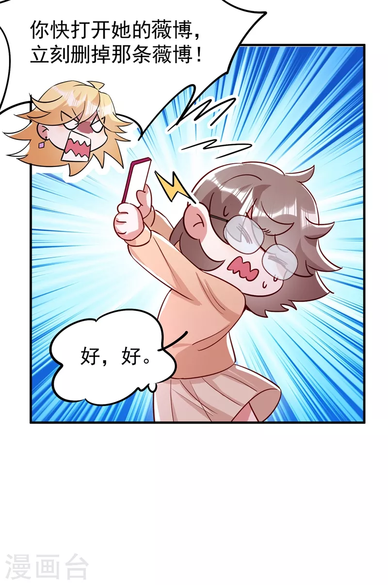 现代篇49 你敢做不敢当！5