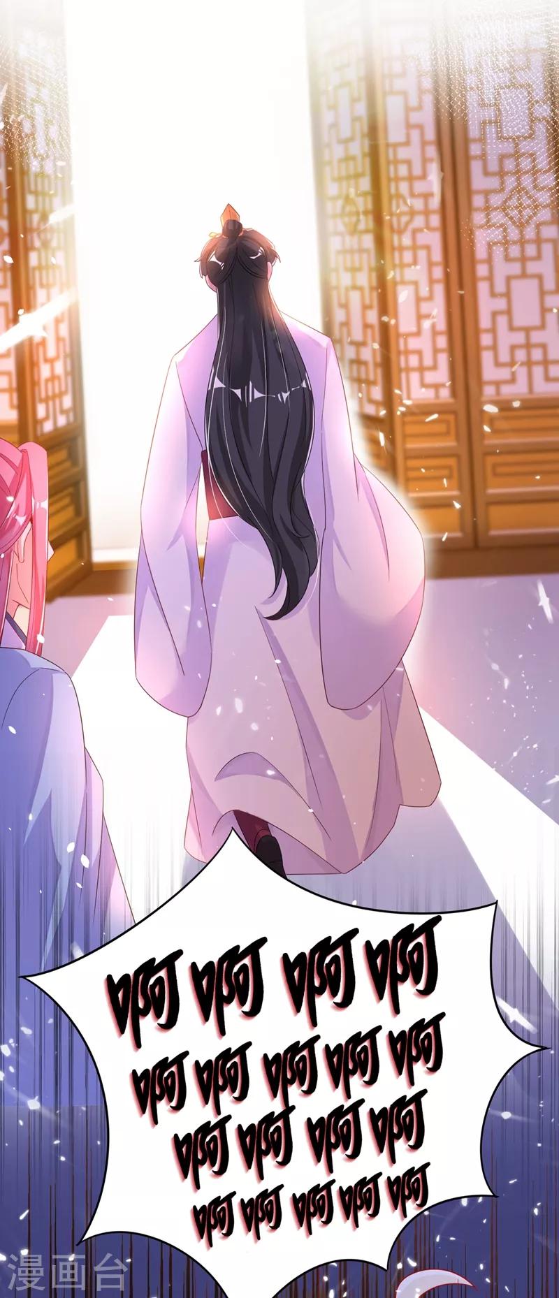 第51话 她会喜欢本王的！4