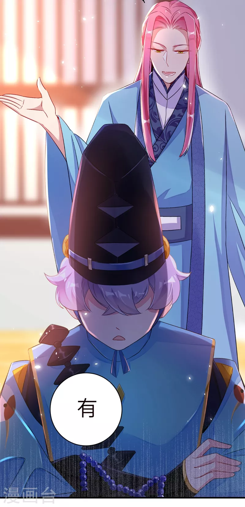 第55话 晴天霹雳背后的阴谋40