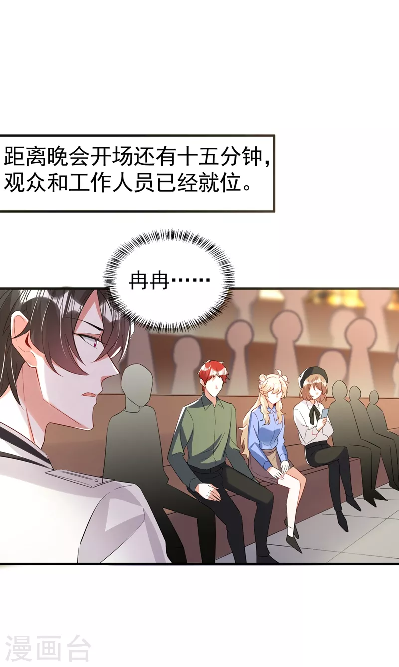 现代篇79 蛮儿，不要走！15