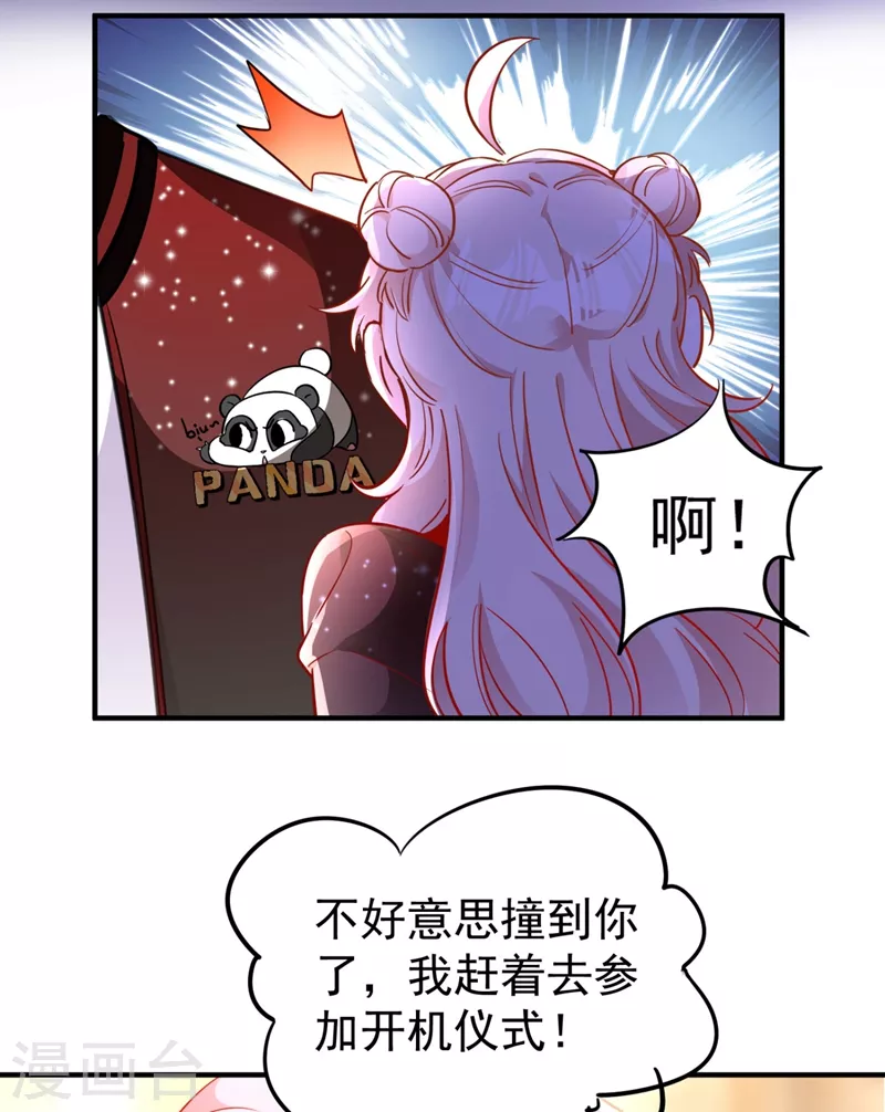 现代篇40 全员就位，新戏开机！13