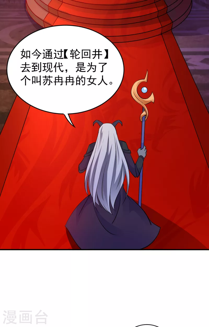 现代篇11 夜影帝的私人辅导~36