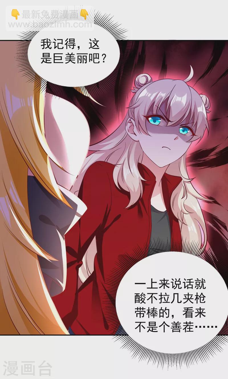 现代篇36 我这就，通过啦？1