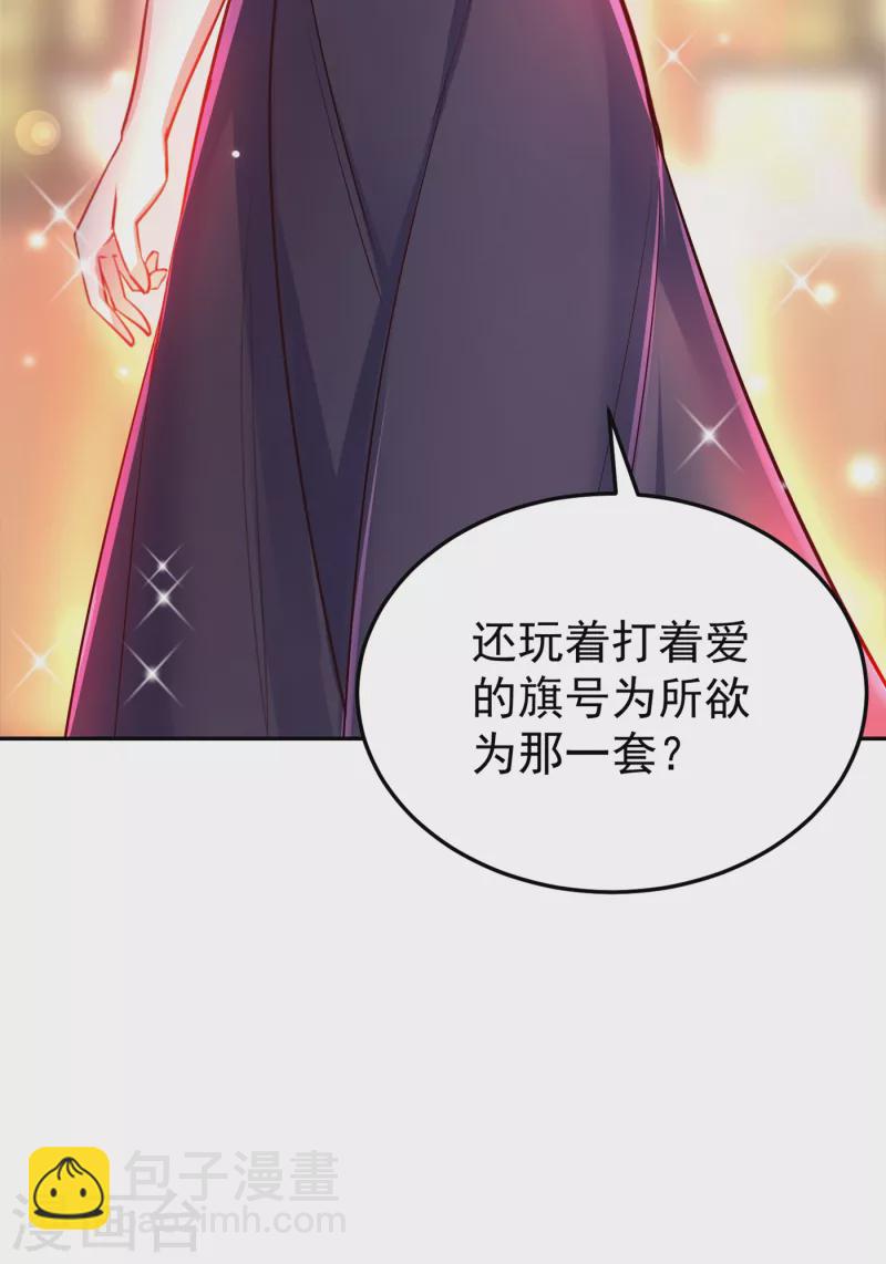 现代篇7 进入状态，看我的！36
