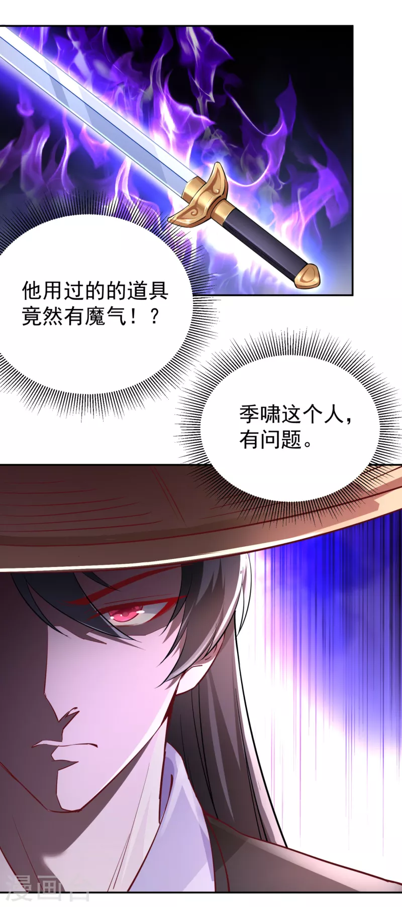 现代篇21 那我们练练吻戏？6