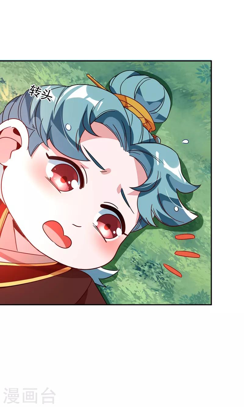 第24话 神仙姐姐？32