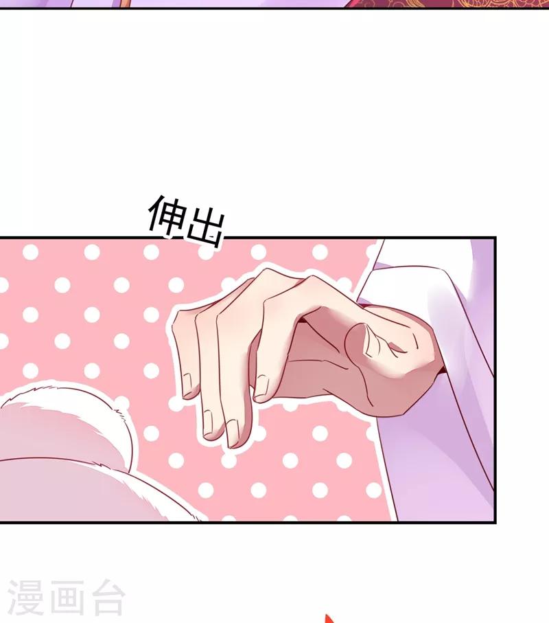 第34话 红袖添香8