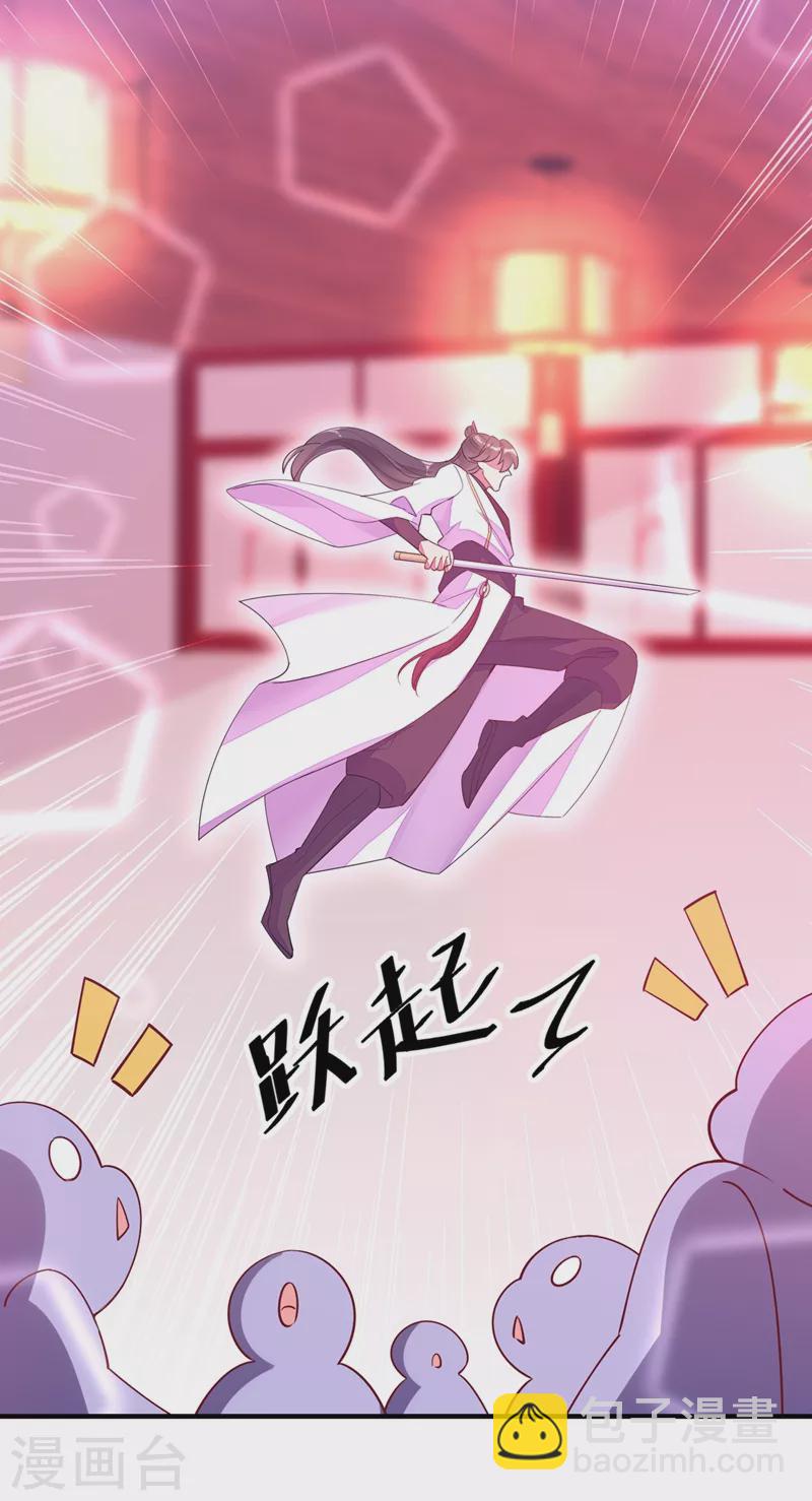 第67话 此人……来者不善！15