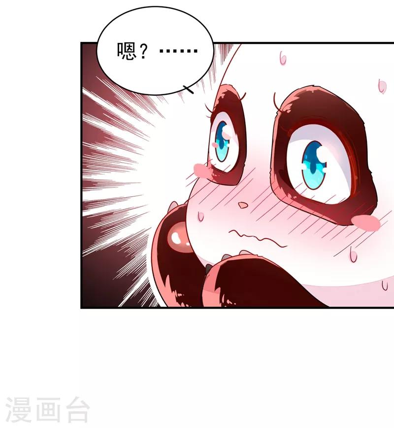第43话 喜欢看，就近点看！36