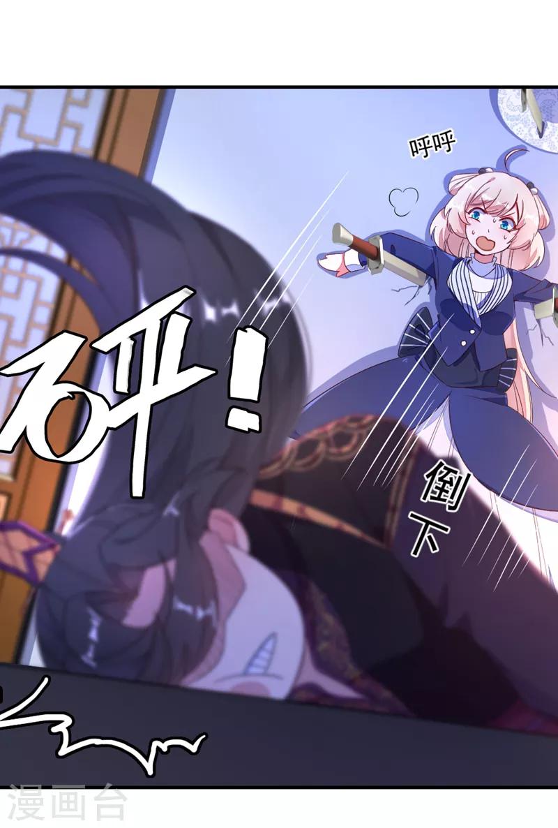 第19话 无功而返26