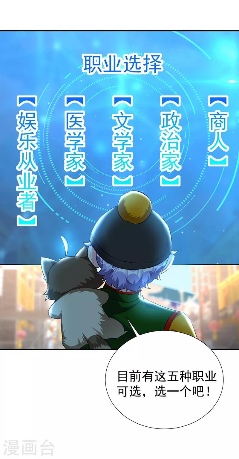 现代篇111 我要离开这里！29