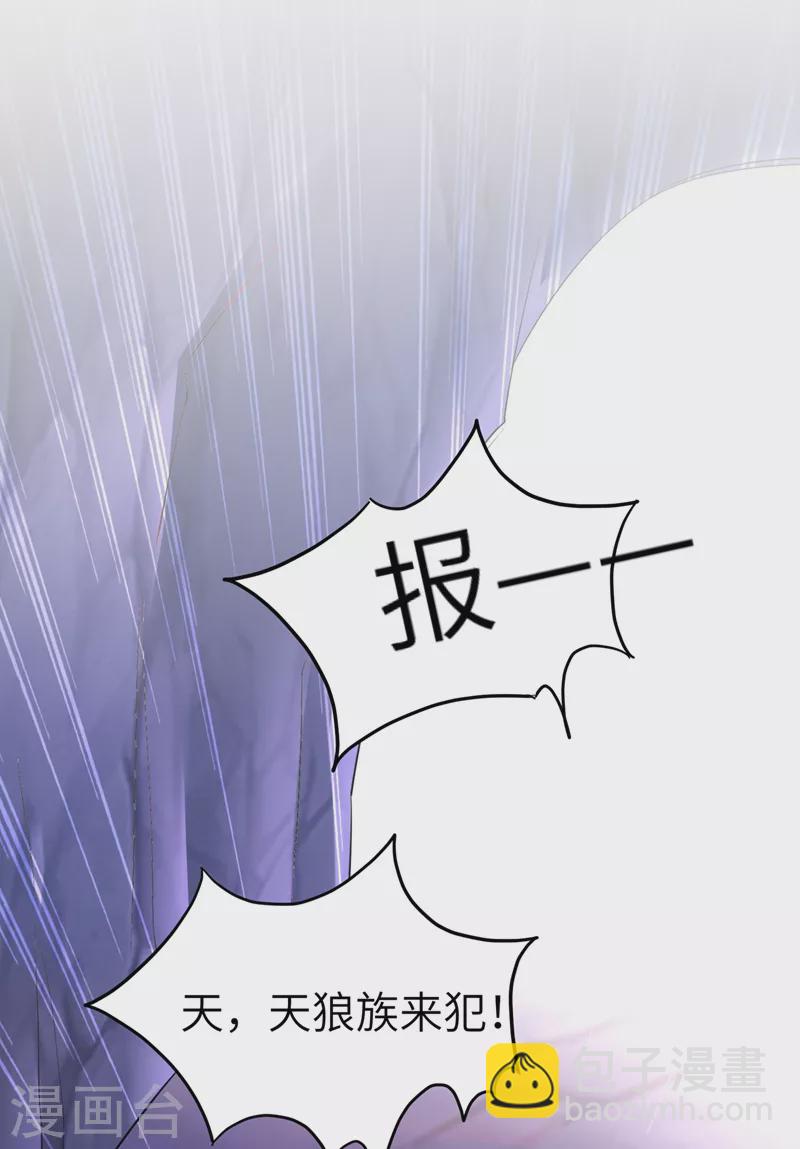 第63话 照顾我的小夫君~42