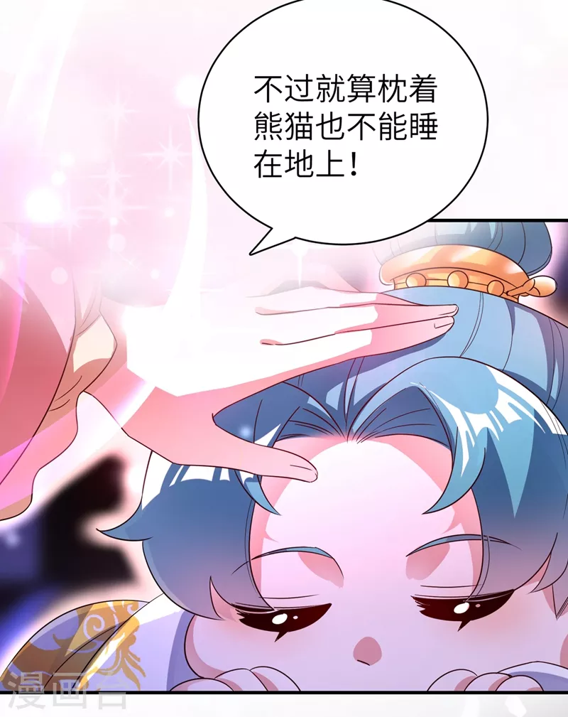 第54话 休想离开本王26