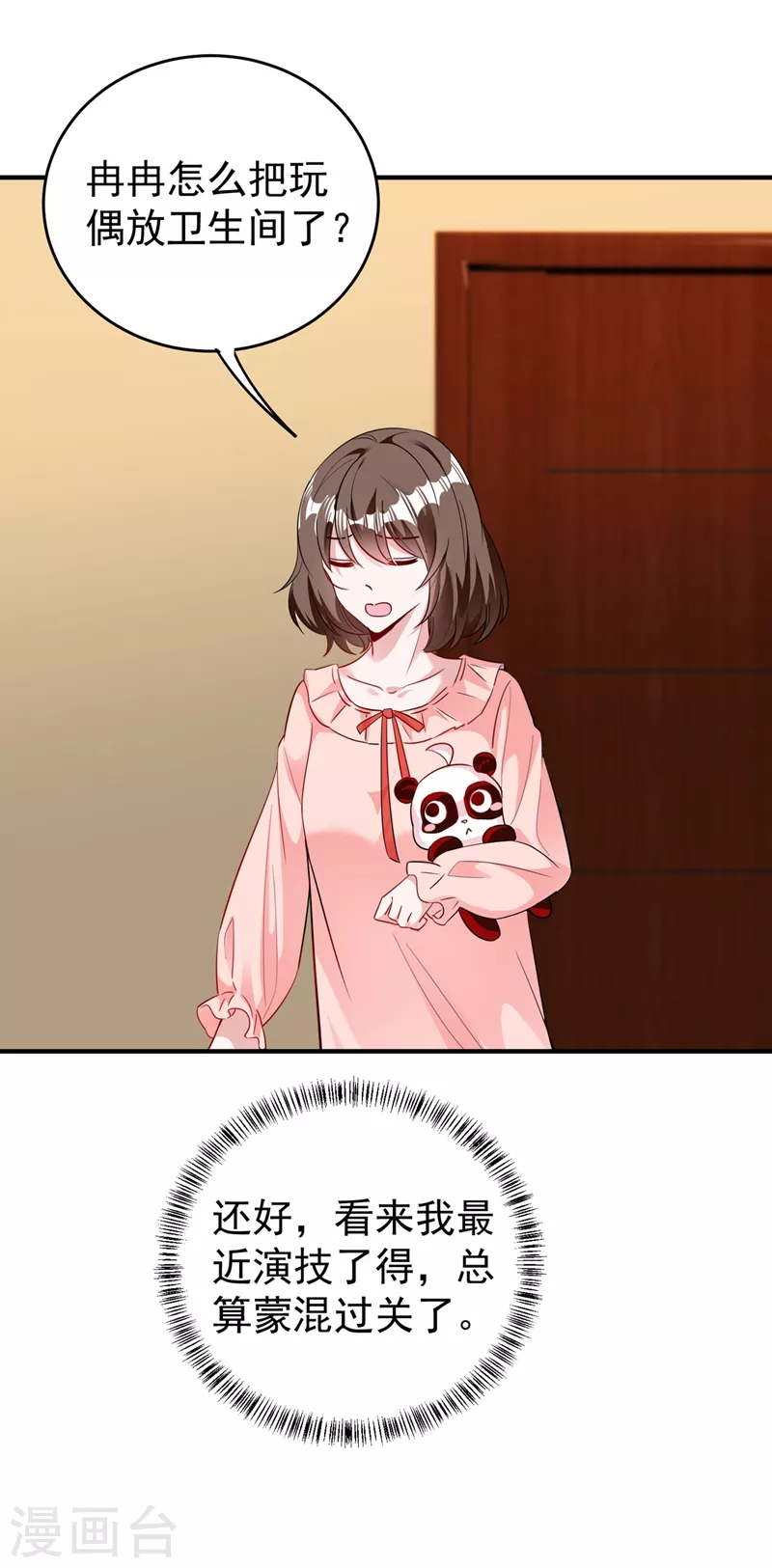 现代篇59 这就变了？！14
