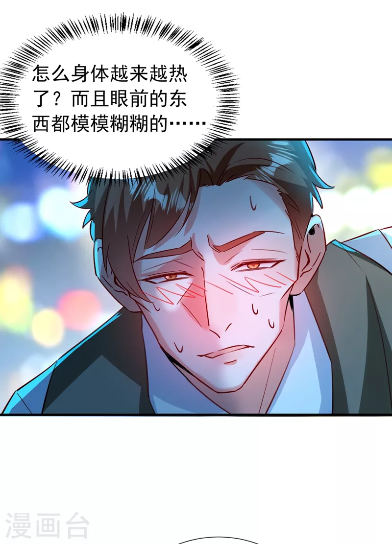 现代篇87 不愧是影帝！4