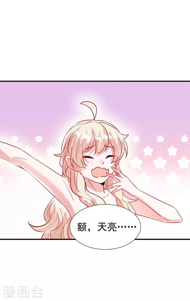 现代篇94 夜翊风，我想活下去9