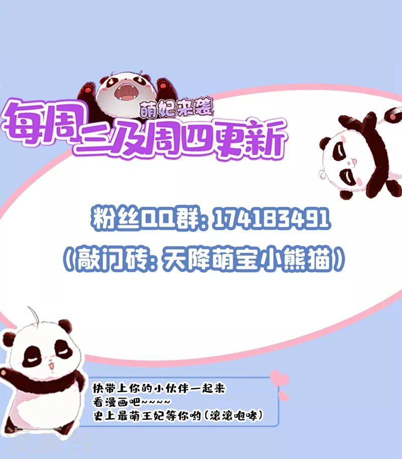 现代篇64 你怎么会在这里？！32