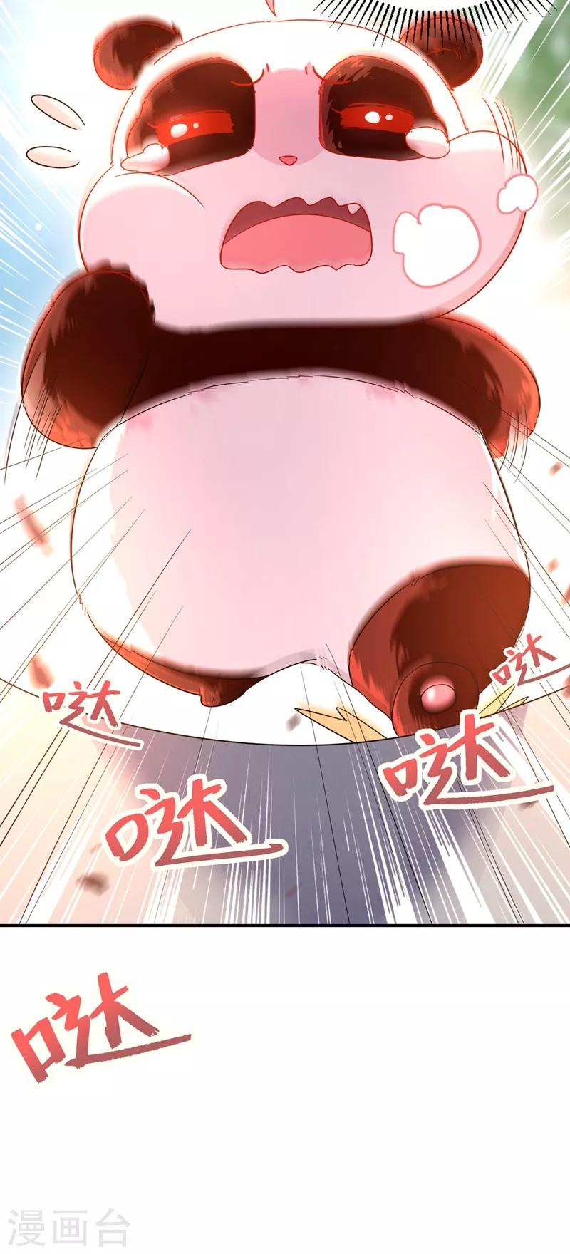 第45话 两组CP碰面了21