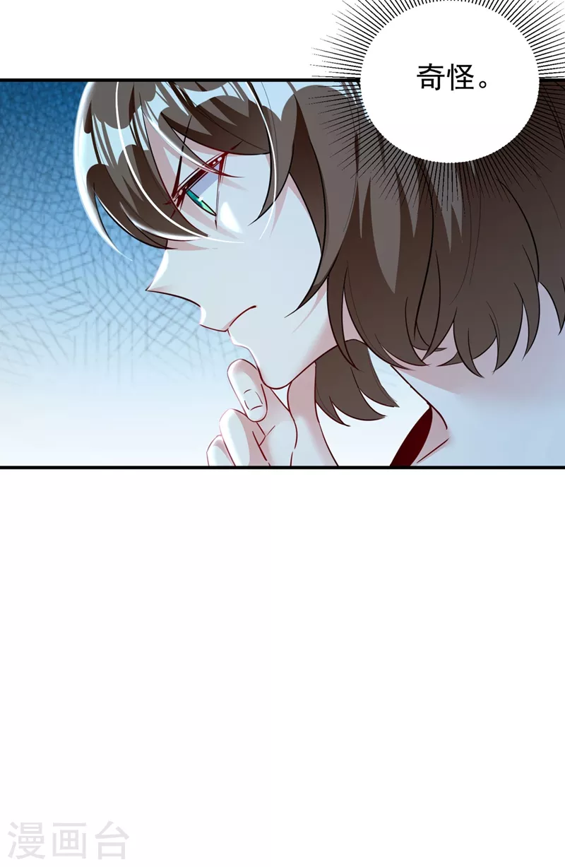 现代篇59 这就变了？！29