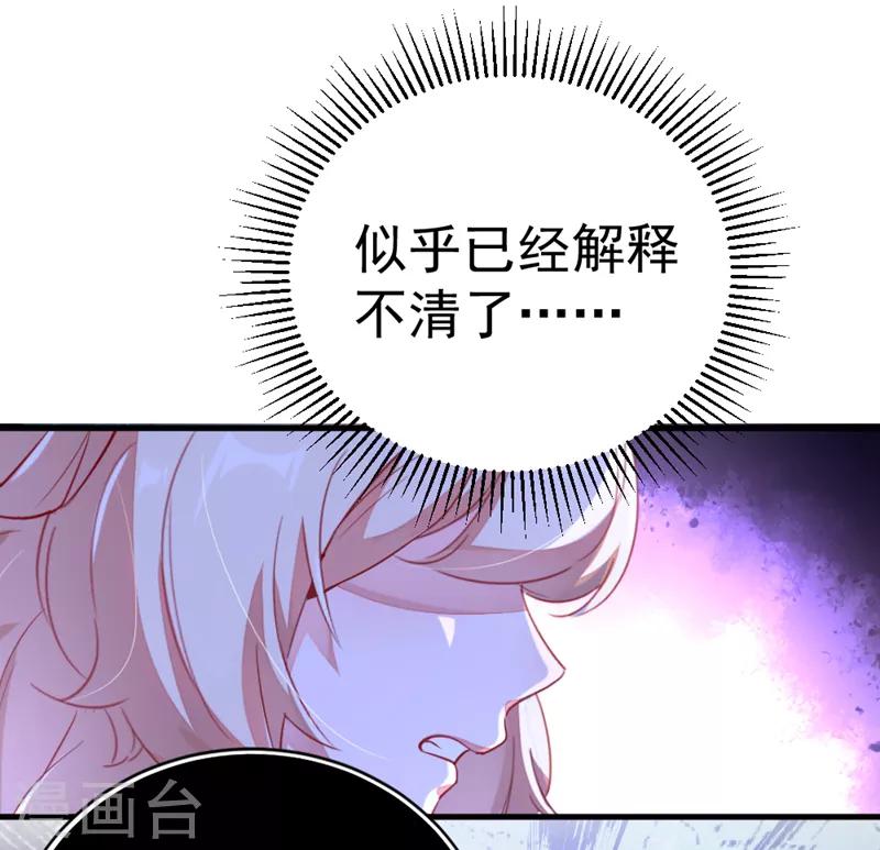 第11话 两人同款包6