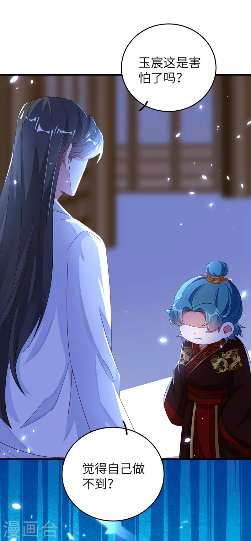第61话 还有更重要的事21