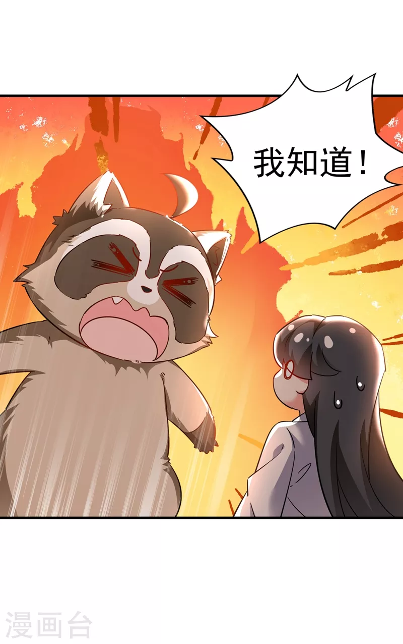 现代篇109 怎么会这样？！21