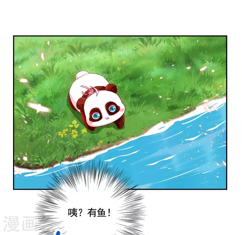 第24话 神仙姐姐？10