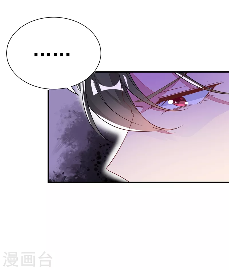 第54话 休想离开本王37