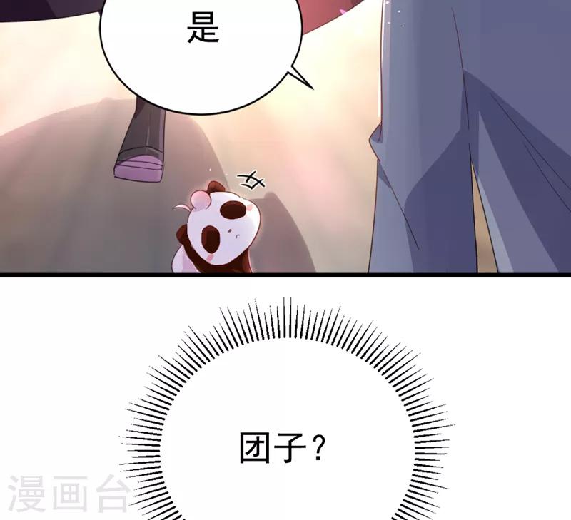 第11话 两人同款包29