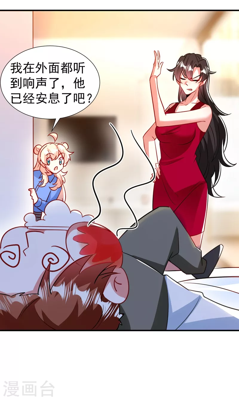 现代篇87 不愧是影帝！10
