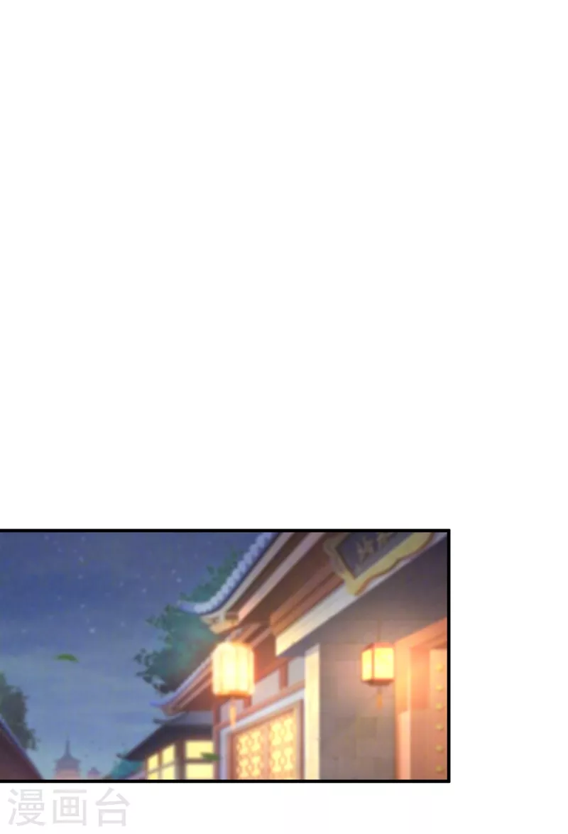 现代篇124 这一切是月老的锅？10