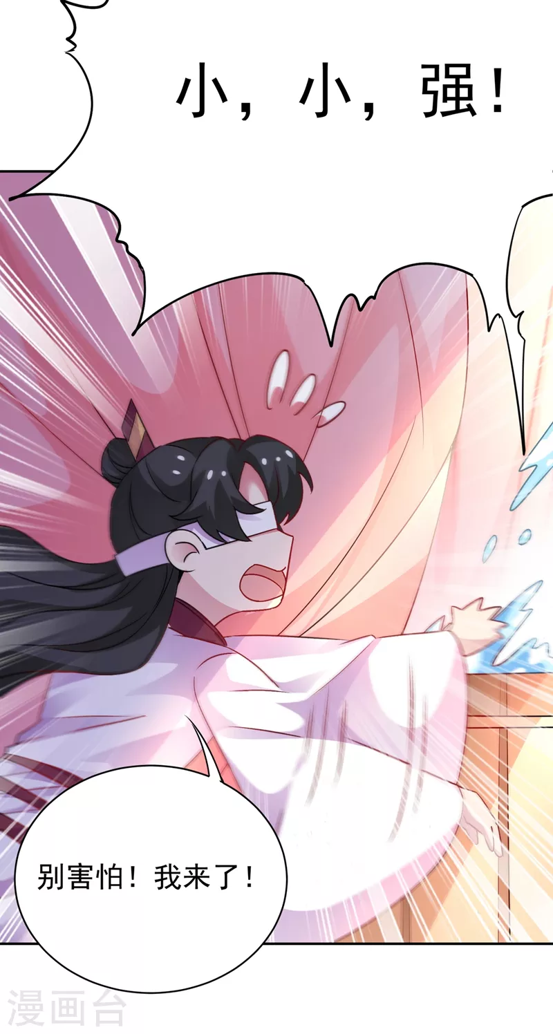 第70话 豆腐果然好吃~28