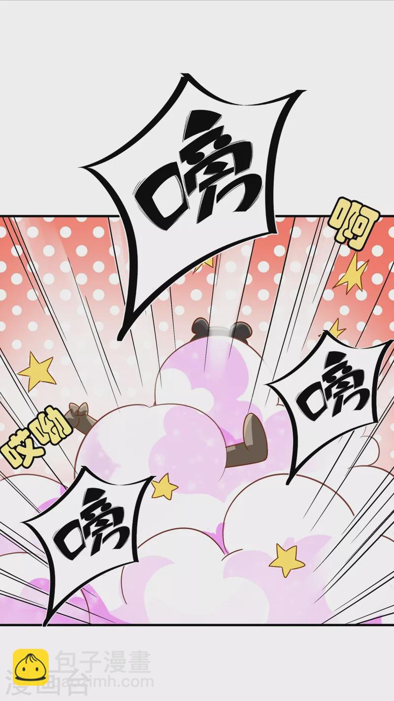 第62话 天上掉下个小正太35